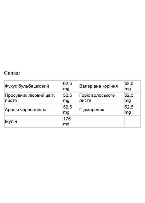 Thyreostim 500 mg 120 Tabs Tomil Herb (330225175)