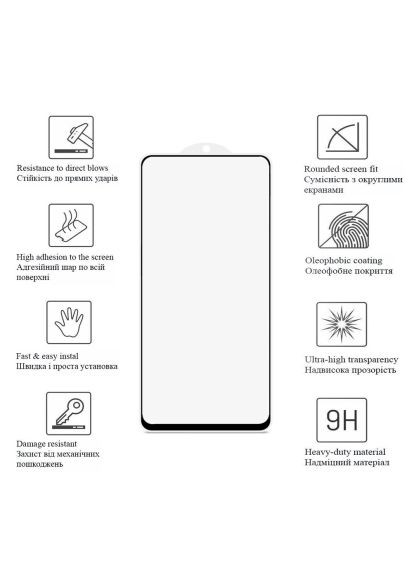 Стекло защитное Motorola G72 Black Frame A+ (717151) Drobak Motorola G72 Black Frame A+ (366495174)