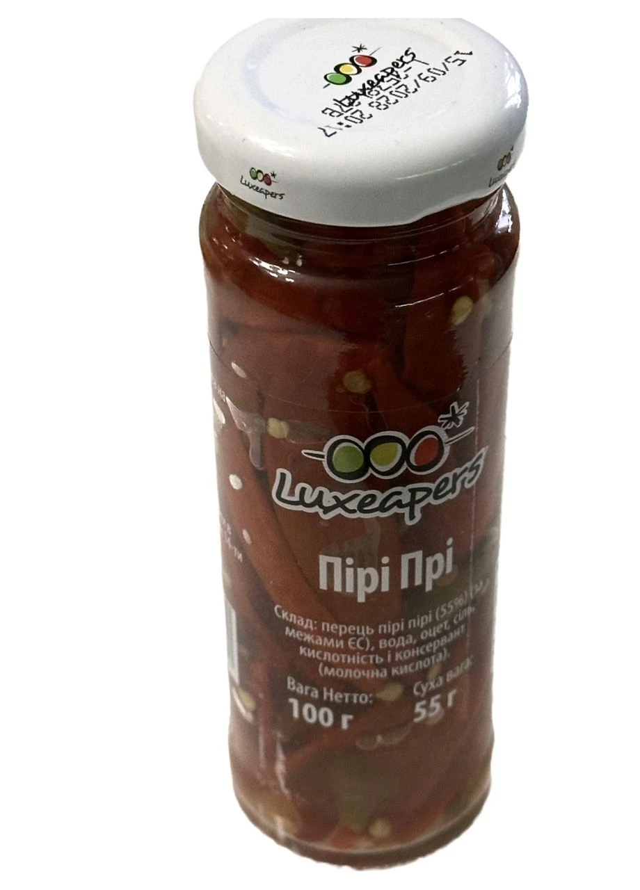 Перец пири-пири papryczki piri piri 100 г Luxeapers (393546931)