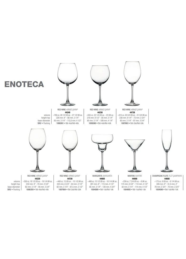 Бокал для коктейлей Enoteca 44668-1 (460 мл, 1 шт) Pasabahce (387209045)