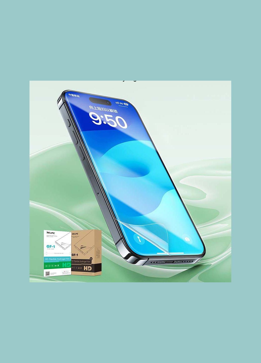 Гидрогелевая пленка GF1 для смартфонов до 7'' HD глянцевая Relife (302665825)