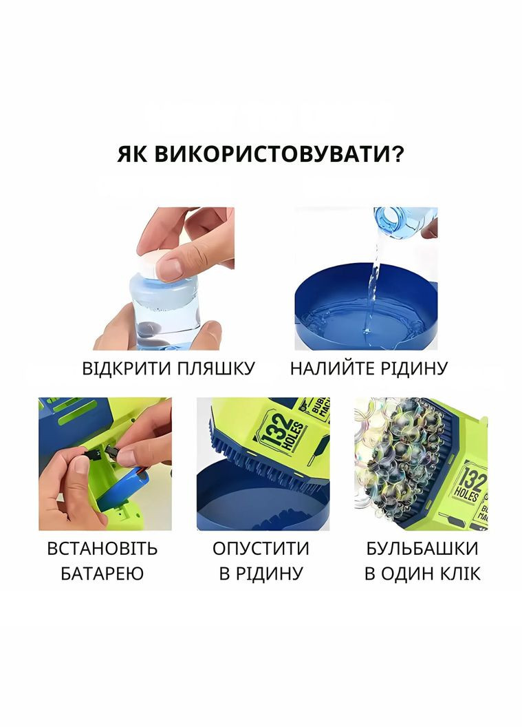 Пистолет для мыльных пузырей, генератор мыльных пузырей на аккумуляторе, мыльные пузыри для детей, No Brand (346530723)