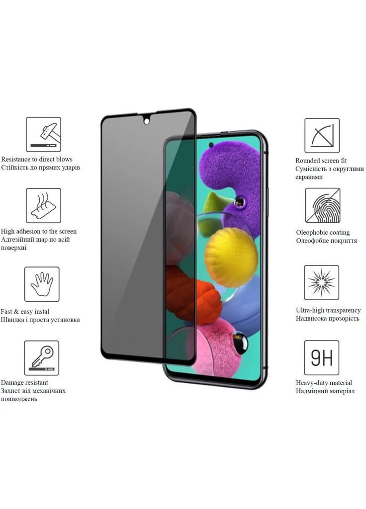 Защитное стекло Anty Spy Samsung Galaxy M52 5G (ek15904) Drobak Anty Spy Samsung Galaxy M52 5G (Black) (616144) (388907922)