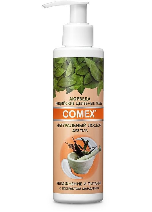 Натуральный лосьон для тела "Увлажнение и питание" с экстрактом мандарина Ayurvedic Natural 250ml (870954-18800) Comex (368627027)