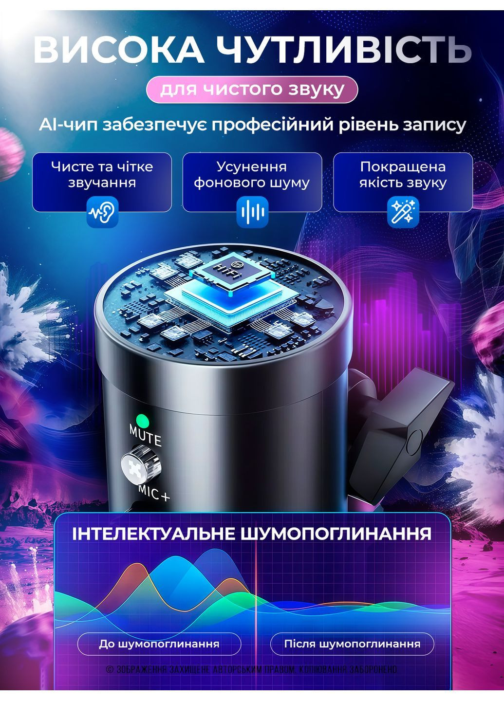 Мікрофон студійний ігровий з LED підсвічуванням конденсаторний MU1000 для ноутбука ПК TikTok YouTube чорний 73764 OnePro (368030228)