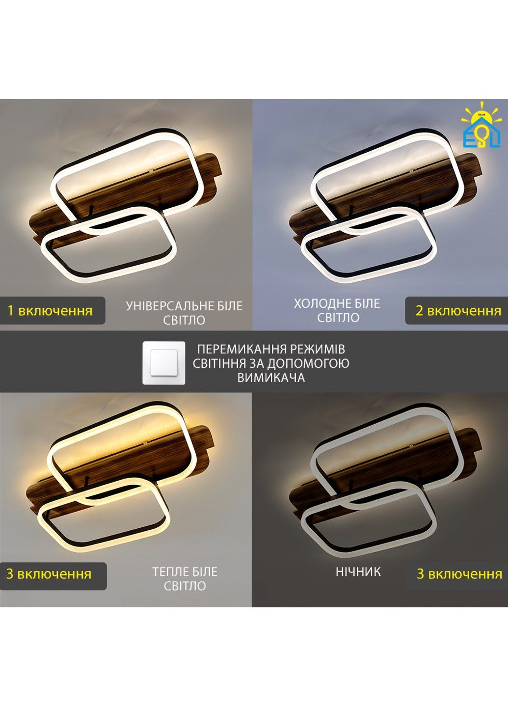 Керована світлодіодна люстра WOODY 95W-2SQ-APP-650x420x135-BLACK/WOOD-220-IP20 ESLLSE (301020877)