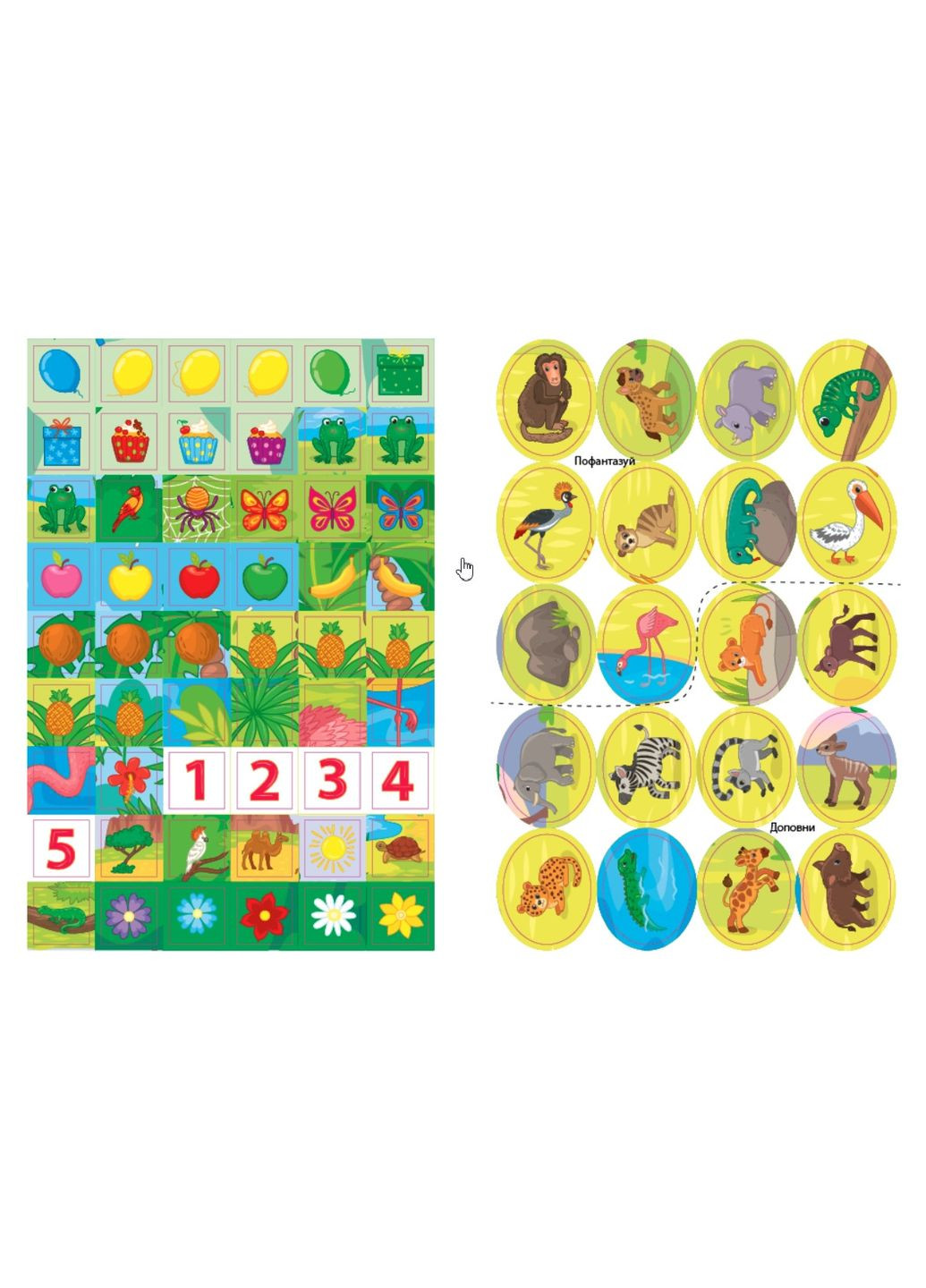 Левенятко УЛА (316124388)