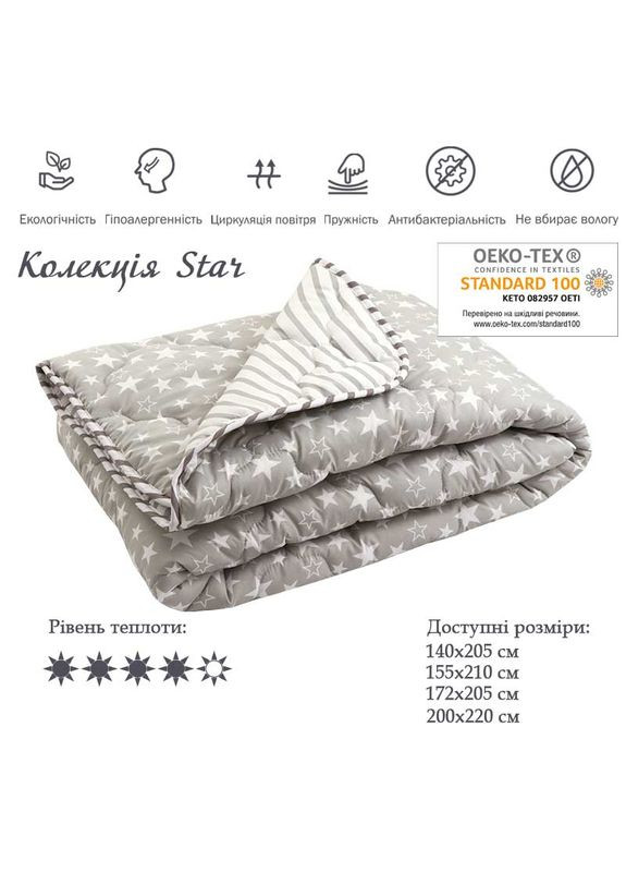 Одеяло 200х220 силиконовое "Star" Руно (290110198)
