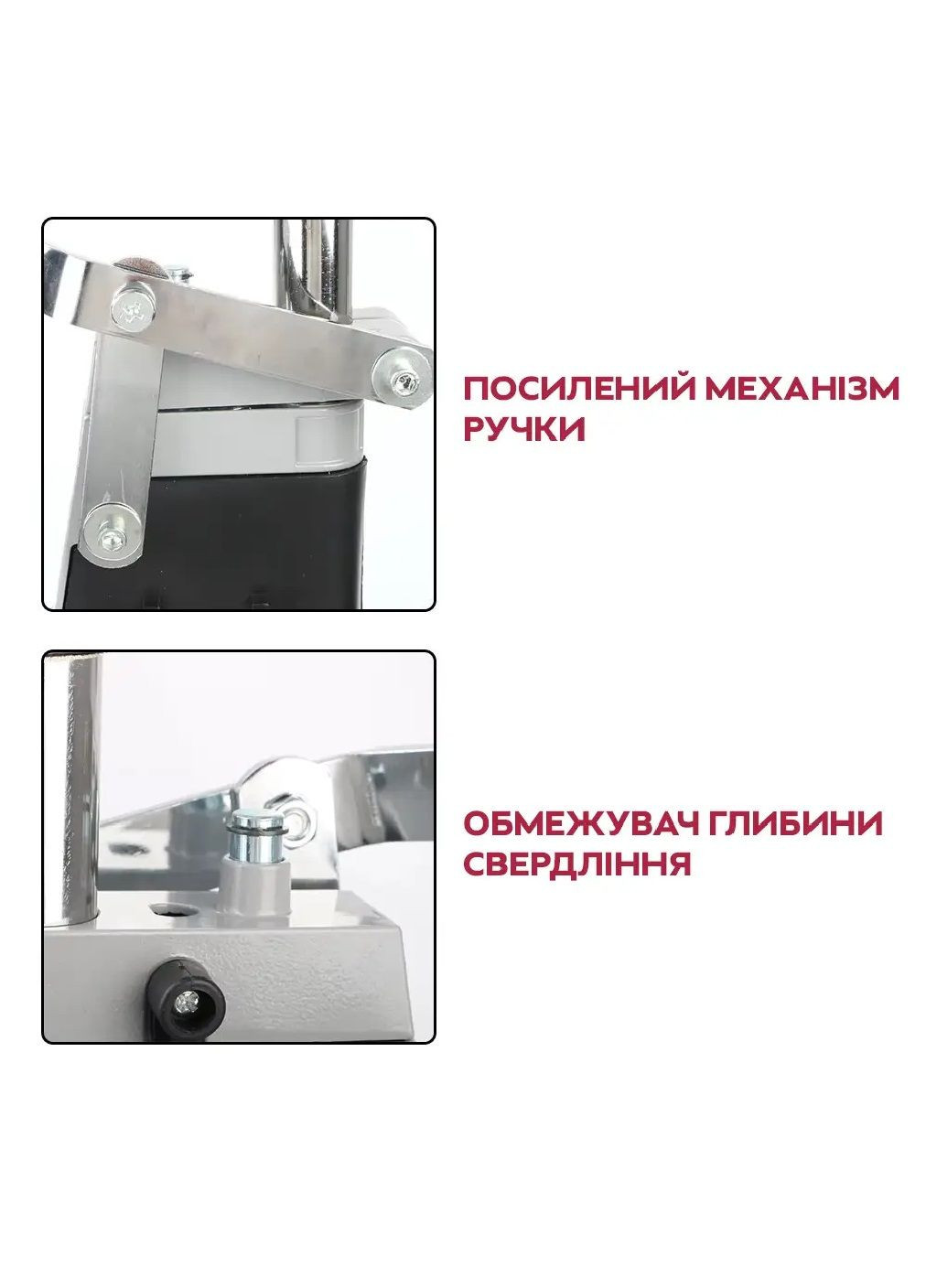 Вертикальная стойка держатель для дрели с указателем высоты хода регулировкой глубины сверления (481170-Prob) Unbranded (355692610)