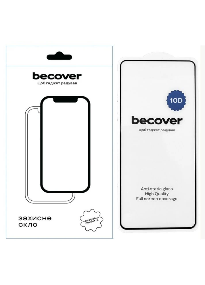 Защитное стекло (m79566) BeCover Motorola Moto G54 / G54 Power 10D Black (375796066)