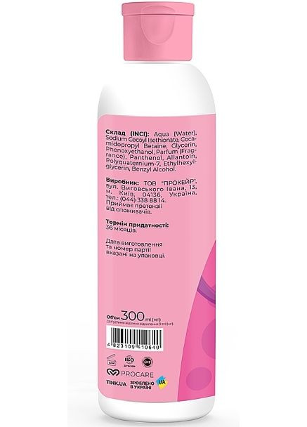 Дитячий гель для душу "Funny Berry" Shower Gel 300ml (1406320-24886980) TINK kids (368647456)