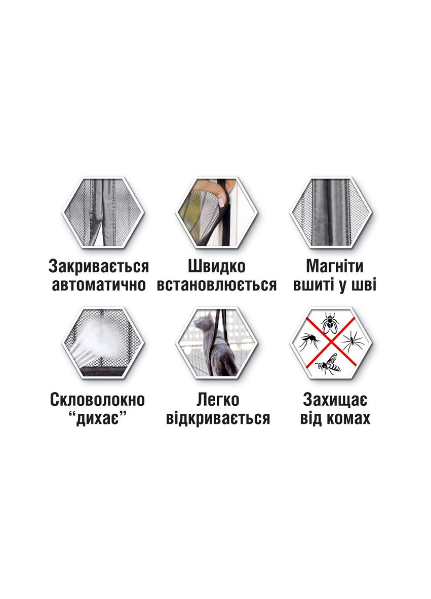 Москитная сетка для дверей на магнитах  MN-820 T 820мм/2000мм MVM мвм (331888265)