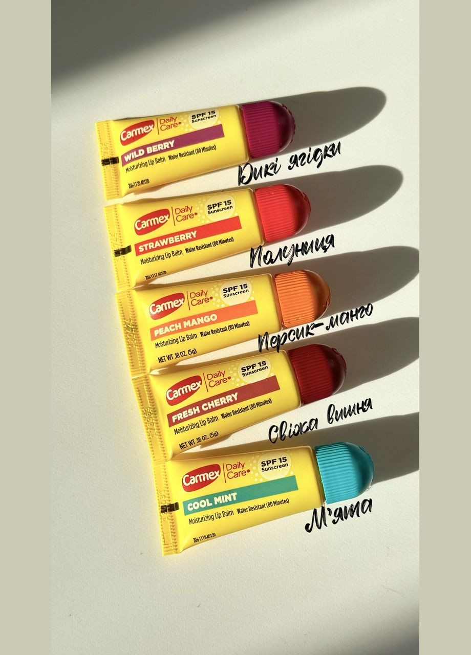 Міні-бальзам для губ Minis SPF15 (у тюбику), 5 г Carmex (362497347)