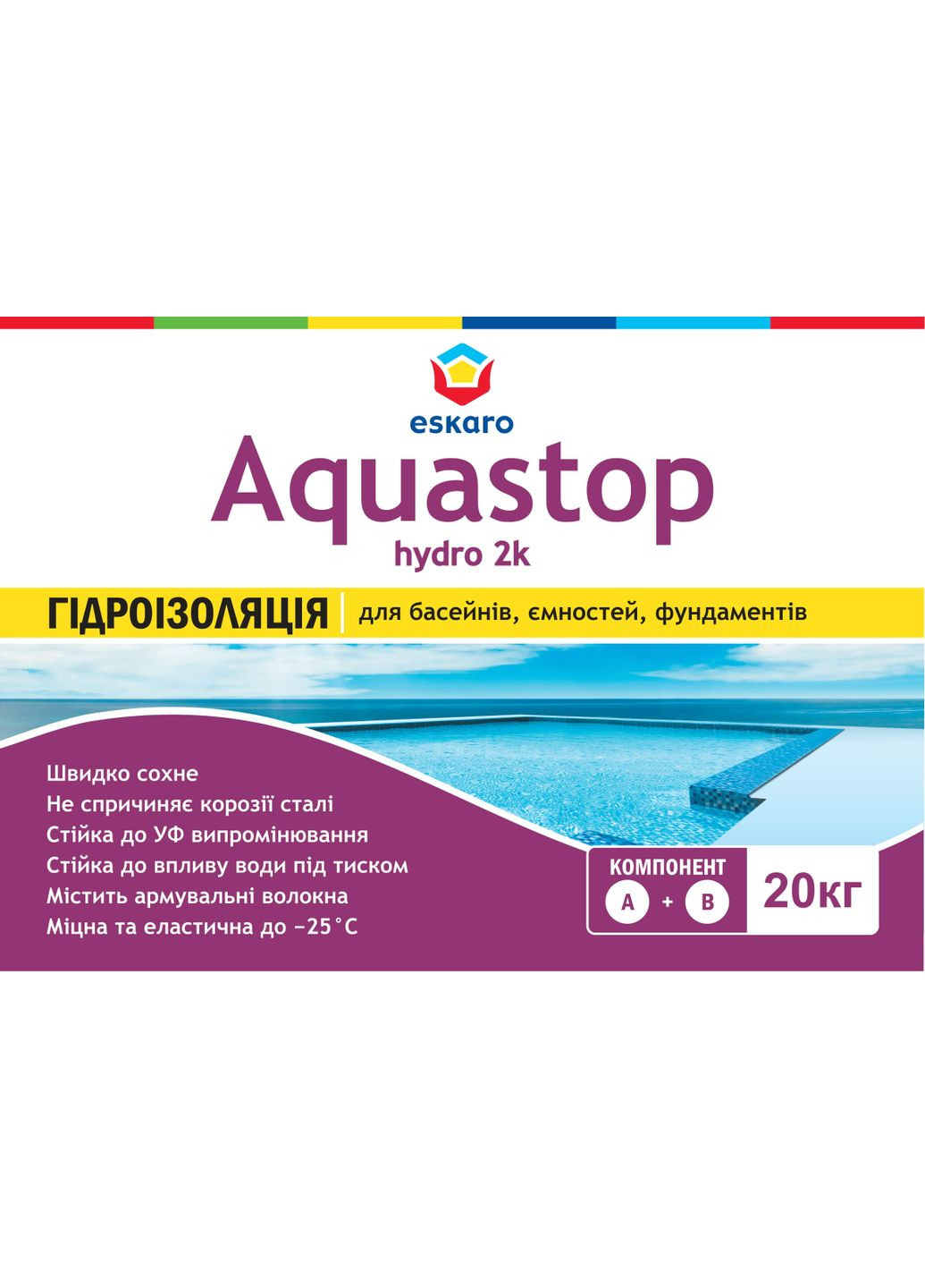 Двокомпонентна гідроізоляція Aquastop Hydro 2K для басейнів, ємностей, фундаментів 20 кг ESKARO (360882234)