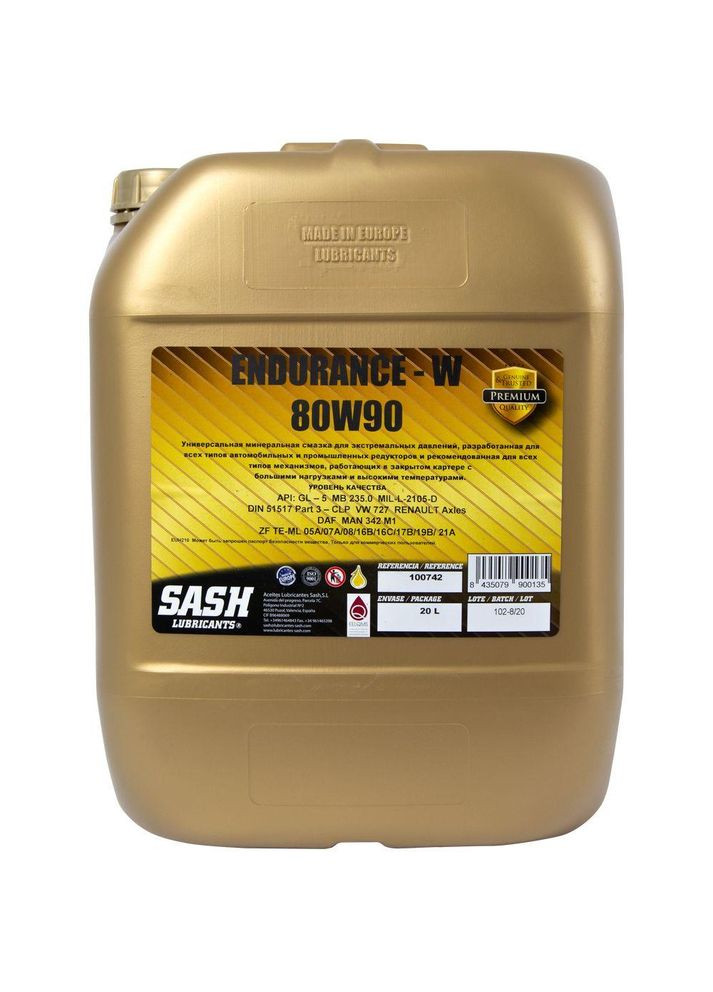 Масло трансмиссионное ENDURANCE-W 80W-90 20л 100742 SASH (352760122)
