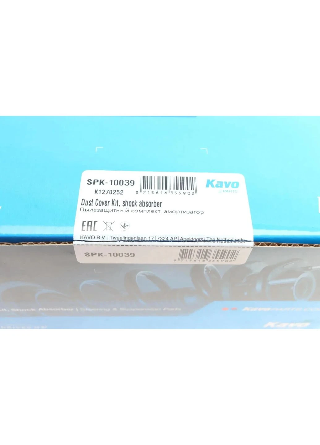 Комплект пыльников и отбойников амортизатора PARTS SPK-10039 No Brand (360951969)