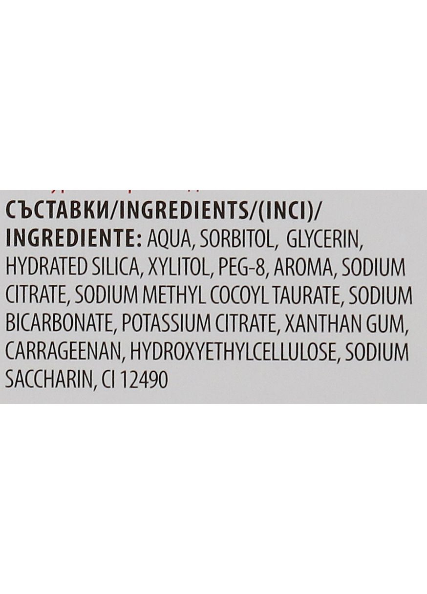 Зубная паста для детей с ароматом малины Homeopathica Tasty Raspberry 50ml (1111050-31102584) Astera (368664698)