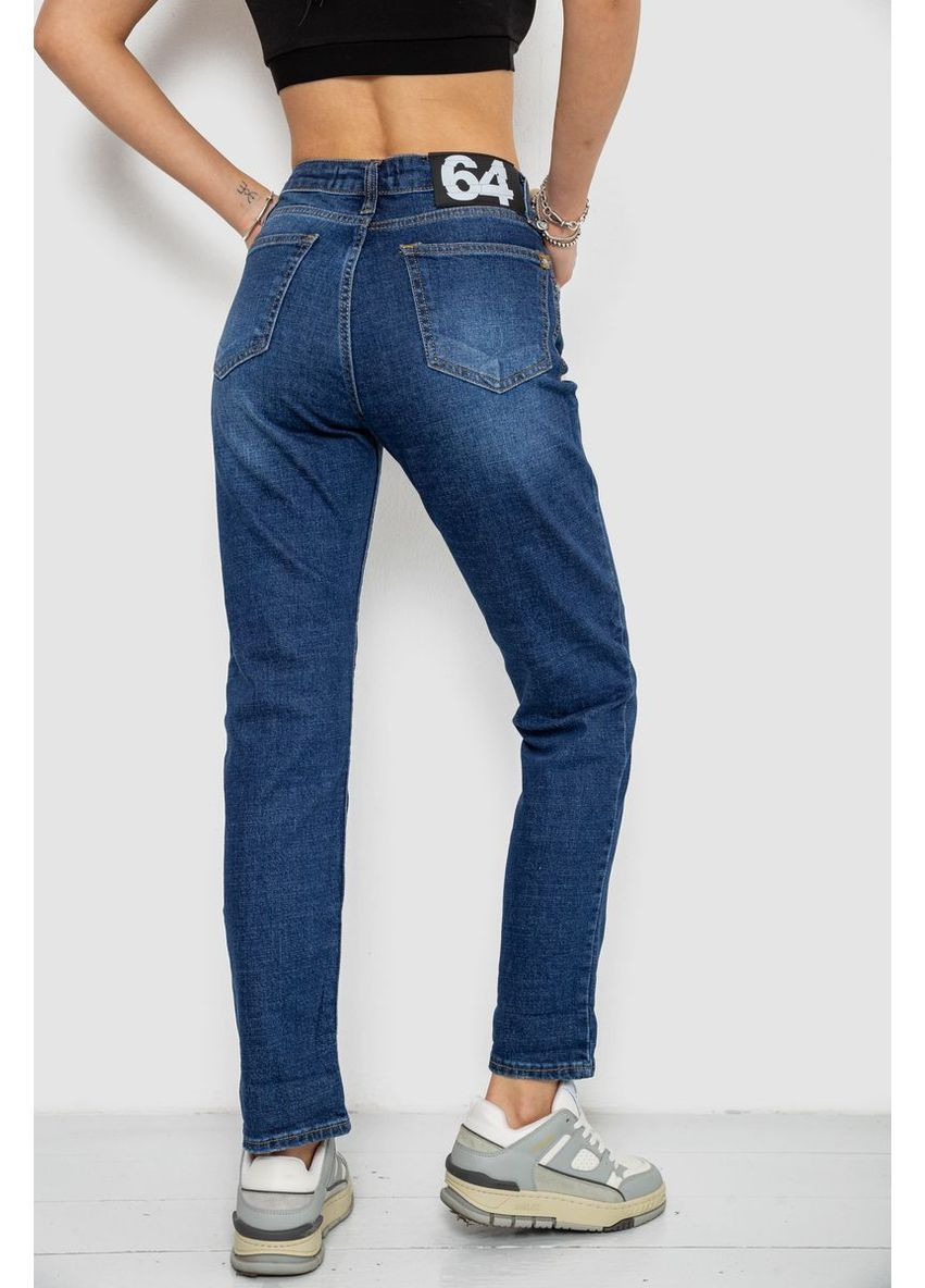 Джинсы женские 244R4002 Ager - (331109247)