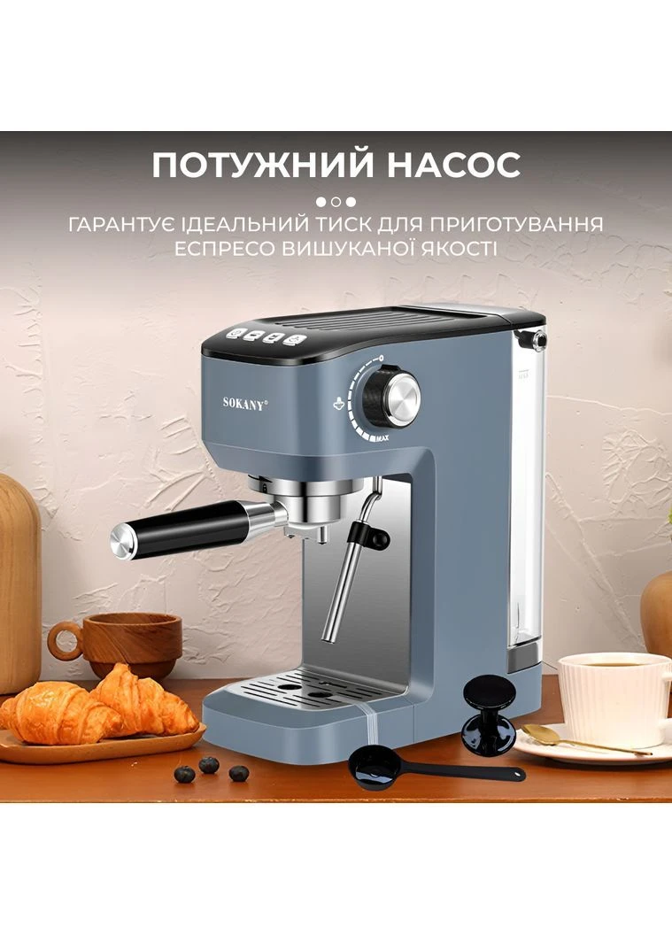 Кофеварка рожковая Sokany Coffee Maker SK-04001 1.2л серый (SK04001) No Brand (377467634)