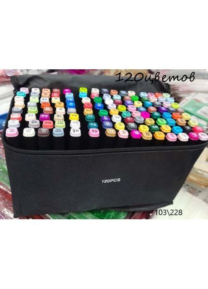 Набор маркеров скетч для рисования 120 шт. двухсторонние фломастеры для скетчинга (PX12709) No Brand (363115046)
