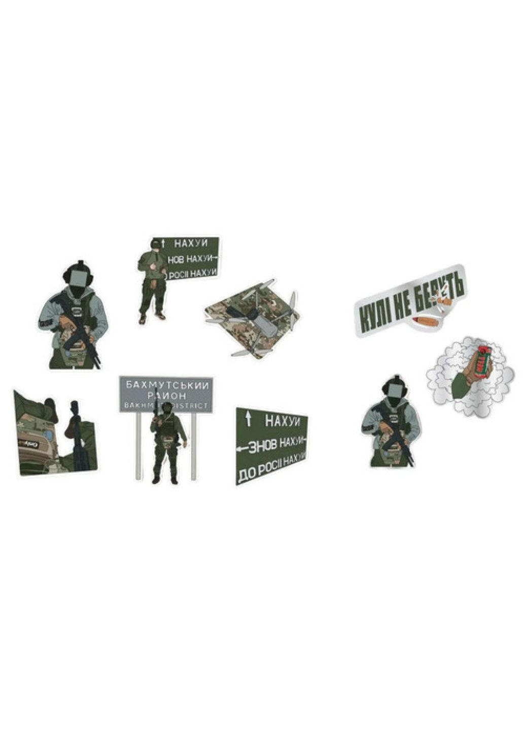 Стикерпак "DONBAS SHIT SHOW" (8455) Dobroznak (372137541)