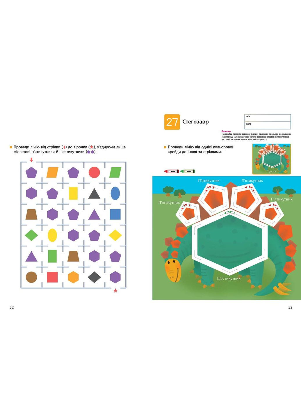 Книга No Brand (368829716)