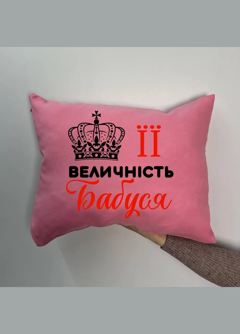 Подушка с принтом габардиновая Её величество бабушка, розовая 35х45 (1185) Hand Made (372471637)