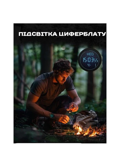 Чоловічий годинник Nexus Наручний Тактичний Водостійкий Кварцовий З Компасом Карбон Fibre+ North Edge (386524690)