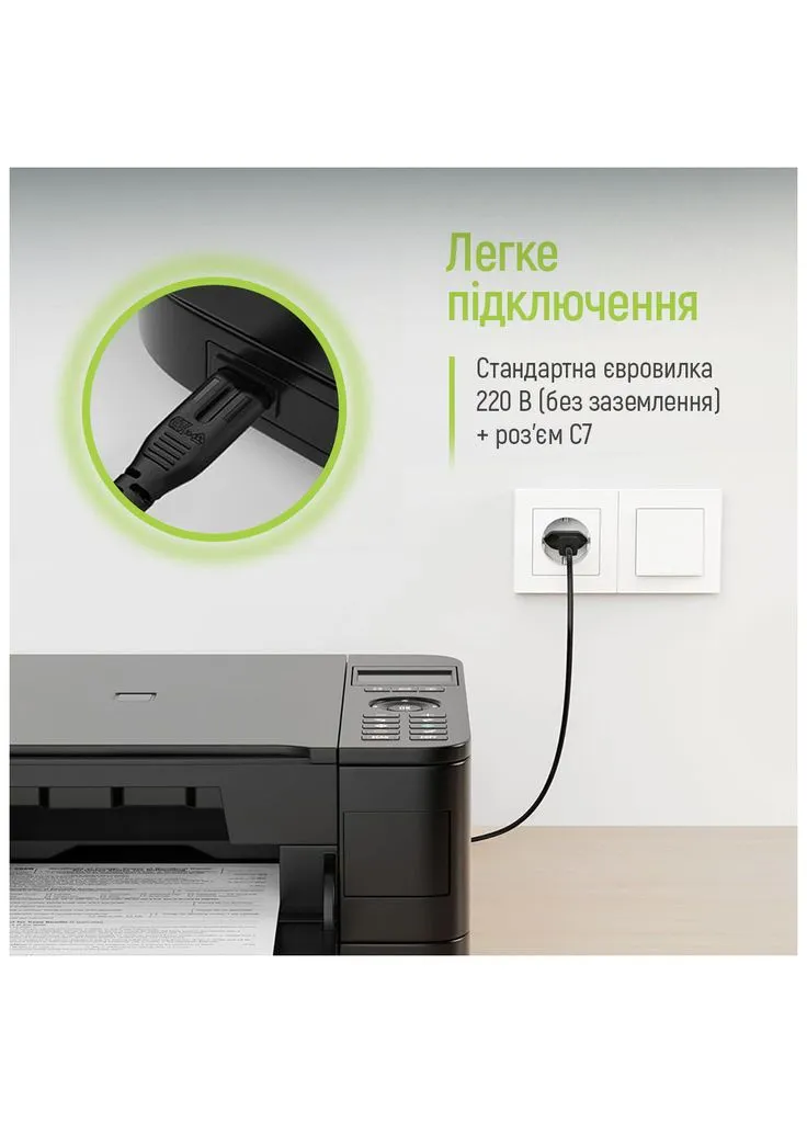 Кабель живлення C7 3m black (CW-CBP086-BK) Colorway (382075300)