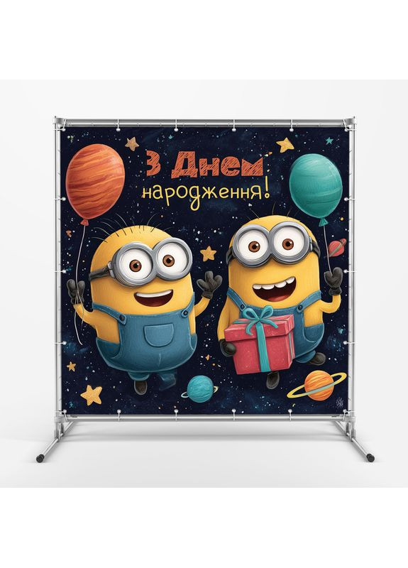 Банер для фотозони «Міньйони» | Фотозона на день народження | 120x120см, №44152 Vinylpex (360982616)