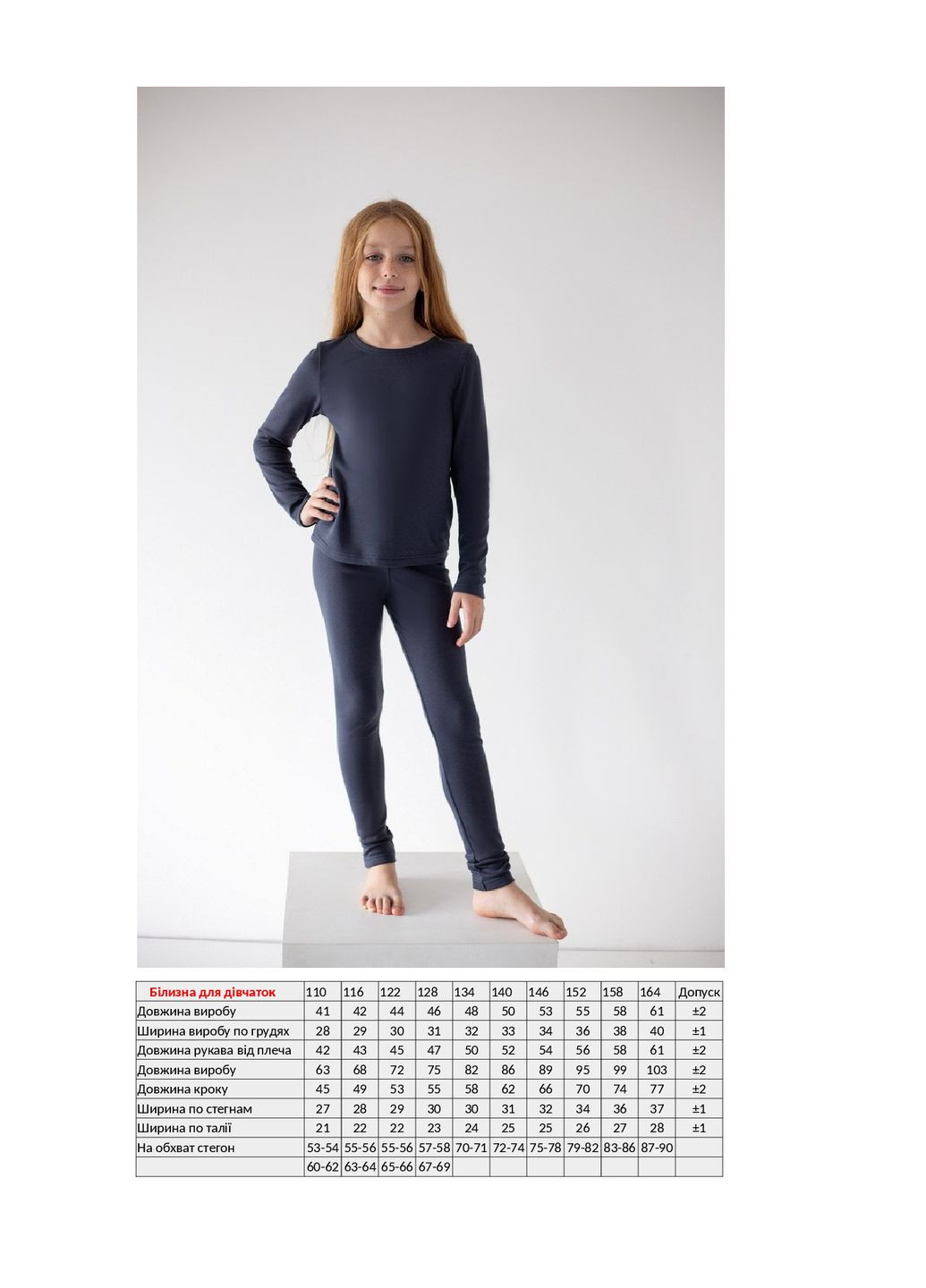 Нательное белье для девочки KINDER MODE (363174996)