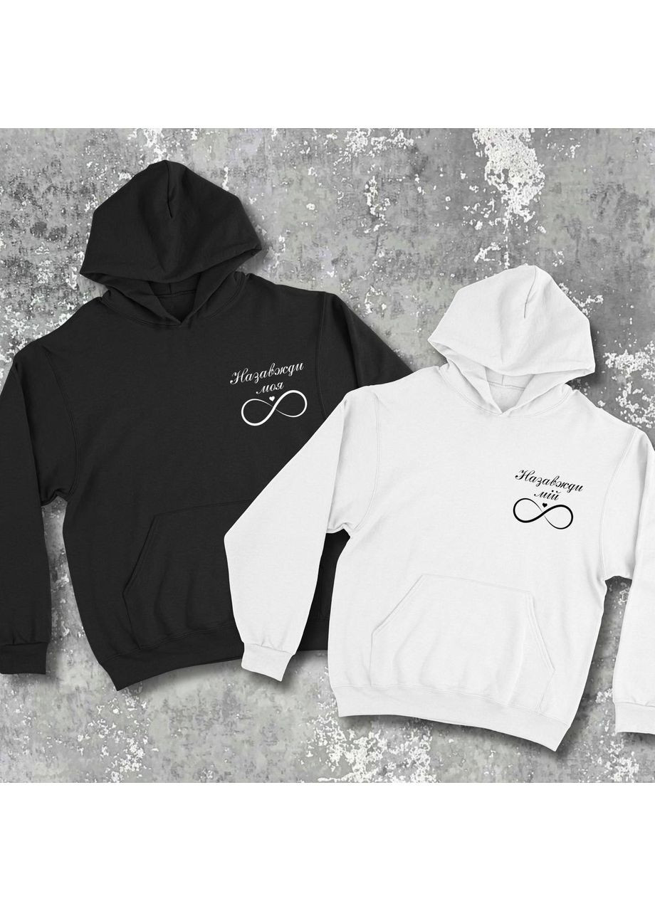 Парные худые с принтом – Навсегда моя! Hand Made (361265448)