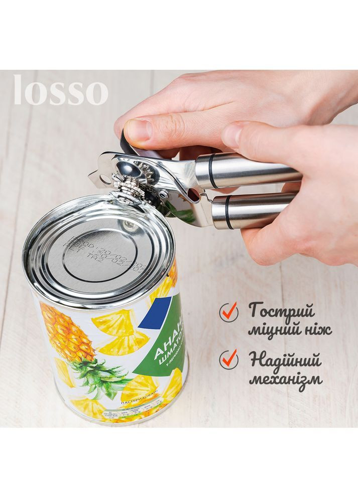 Консервний ніж для банок Premium CK-17 Losso (366823313)