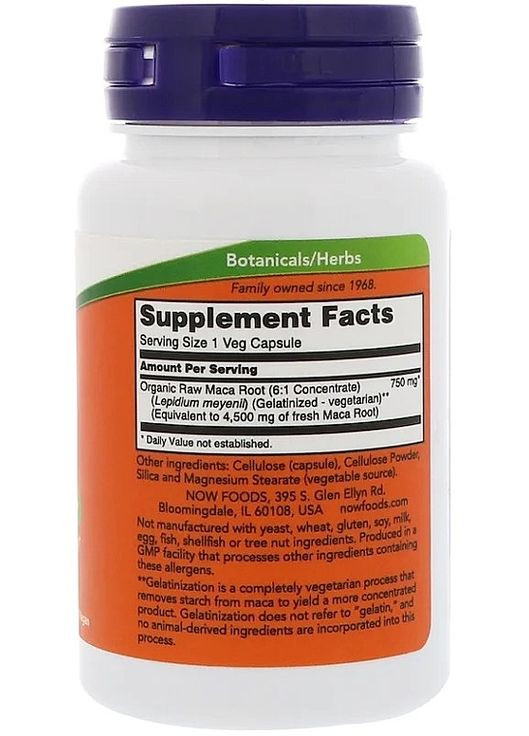 Харчова добавка "Необроблена мака", 750 мг Raw Maca Veg Capsules 90шт (874398-27444855) Now Foods (368629049)
