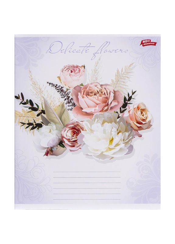 Зошит учнівський А5/12 коса з дод. лін. Delicate flowers 3531D Вид 1 Мрії Збуваються (326416372)