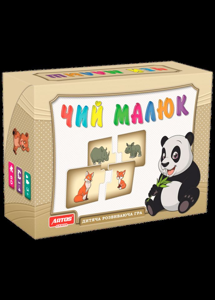 Настільна гра "Чий малюк" 0451 з 30 карток з малюнками Artos Games (308370485)