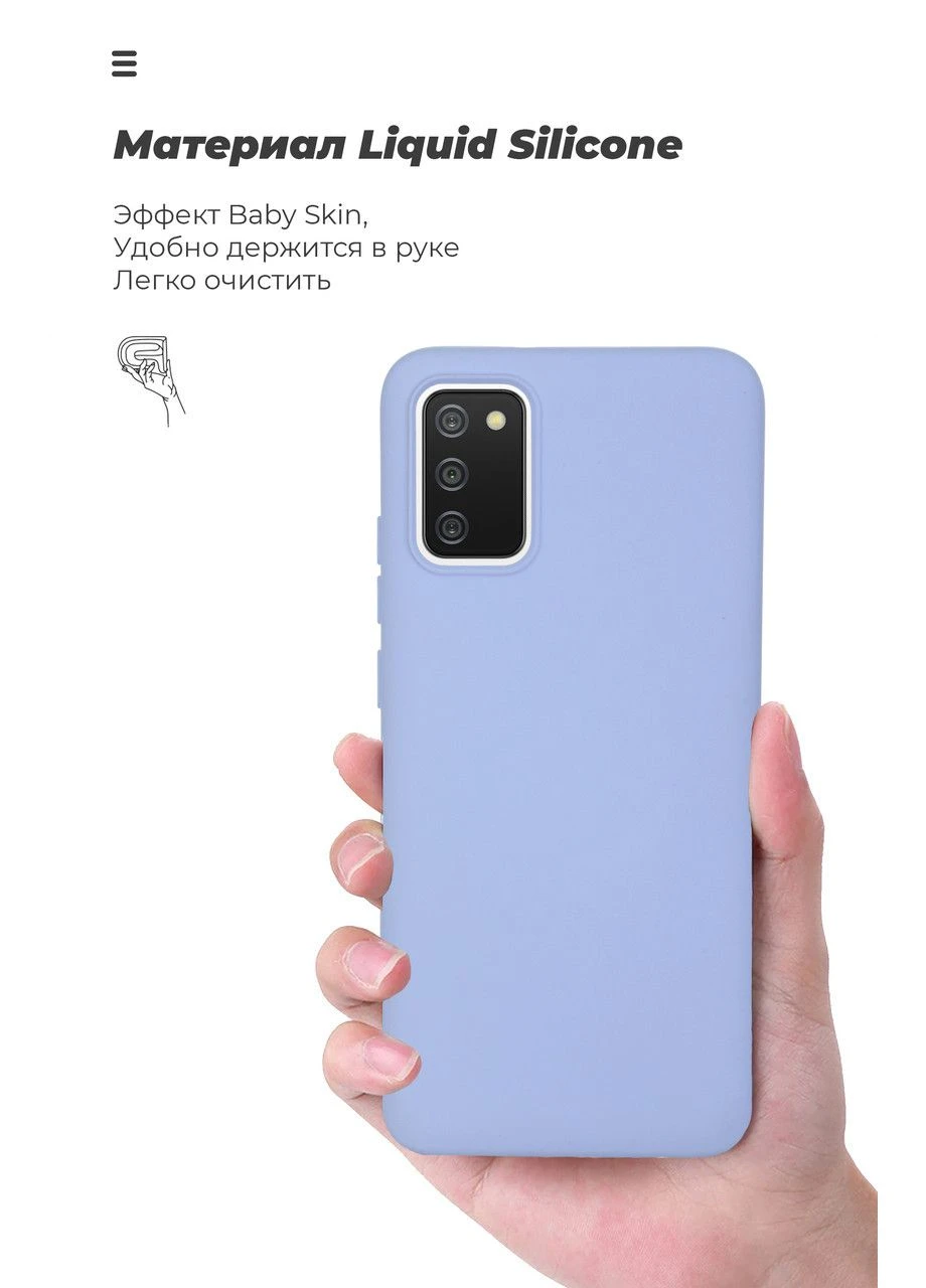 Чохол ICON для Samsung A02s (A025) Lilac (ARM58233) KLB ArmorStandart (389843536)