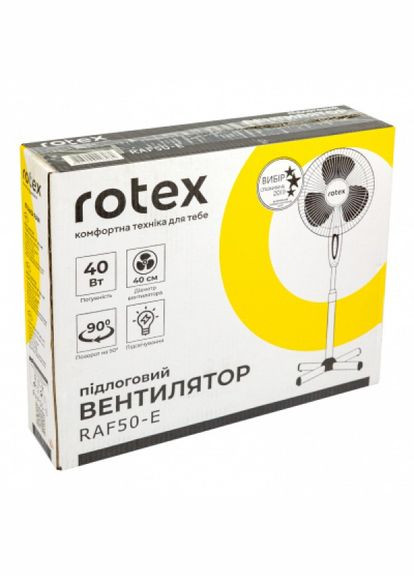 Вентилятор Rotex raf50-e (268146865)