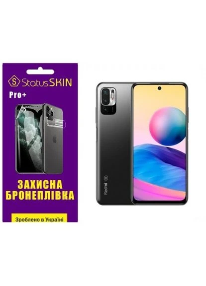 Поліуретанова плівка StatusSKIN Pro+ на екран Redmi Note 10 5G/11 SE/Poco M3 Pro Матова Xiaomi (386068792)