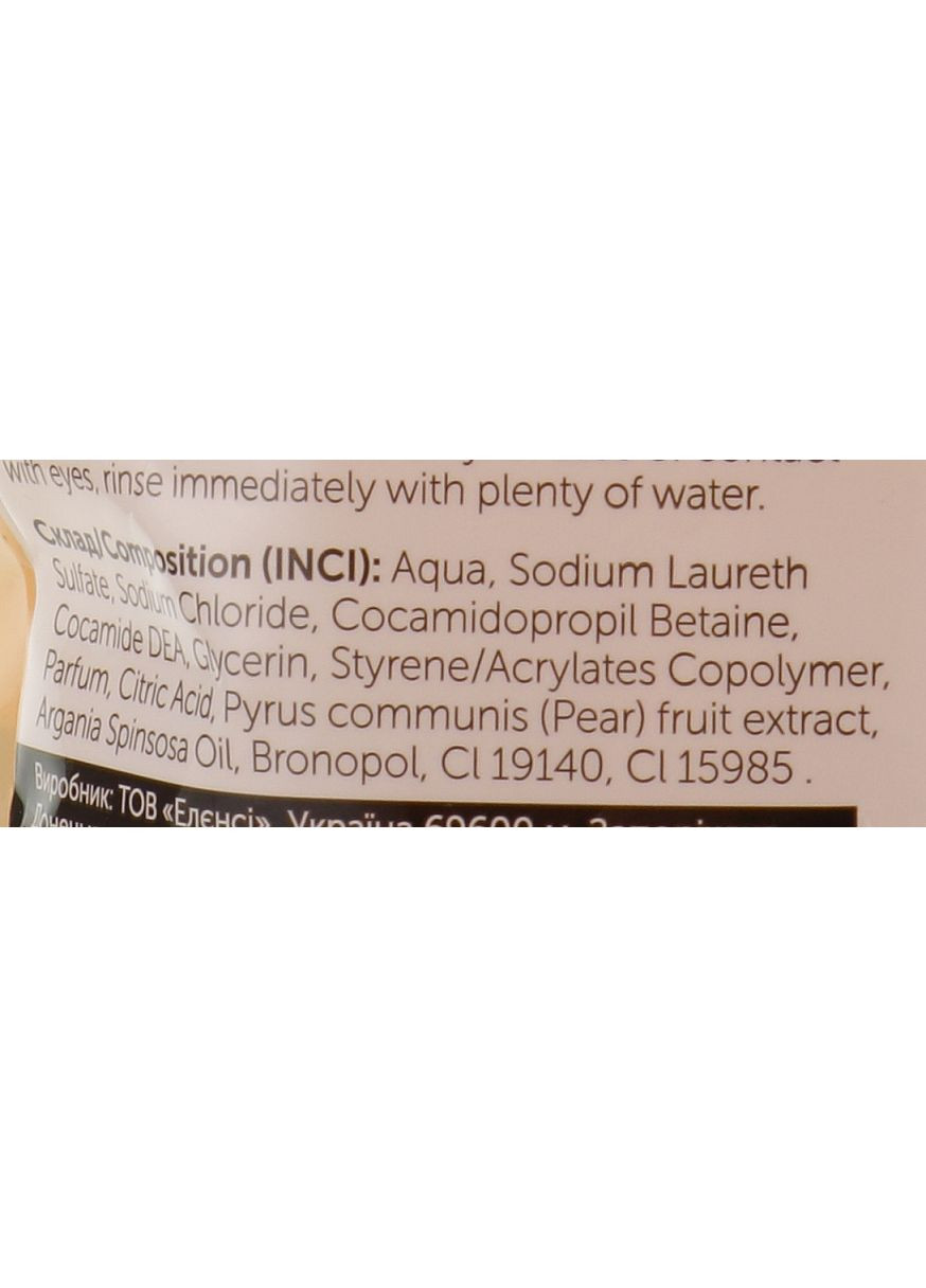 Крем-мыло "Груша и аргановое масло" (дой-пак) 450ml (838586-27413) Elensee (368667094)