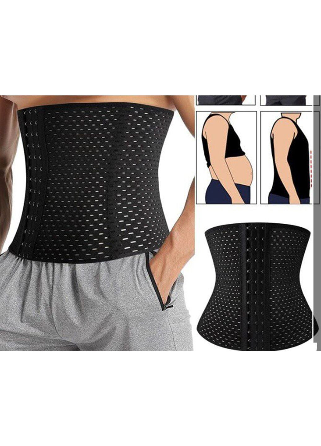 Корсет з ребрами жорсткості 3 ряду регулювання Belt XL 82-98 см UFT (303829576)