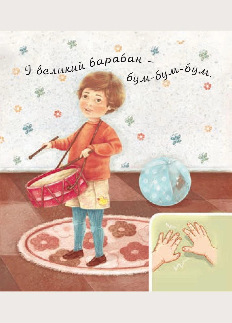 Книга Що я вмію. Аґусики вчаться говорити. Автор - Валентина Рожнів (Богдан) Видавництво "Навчальна Книга-Богдан" (377933863)