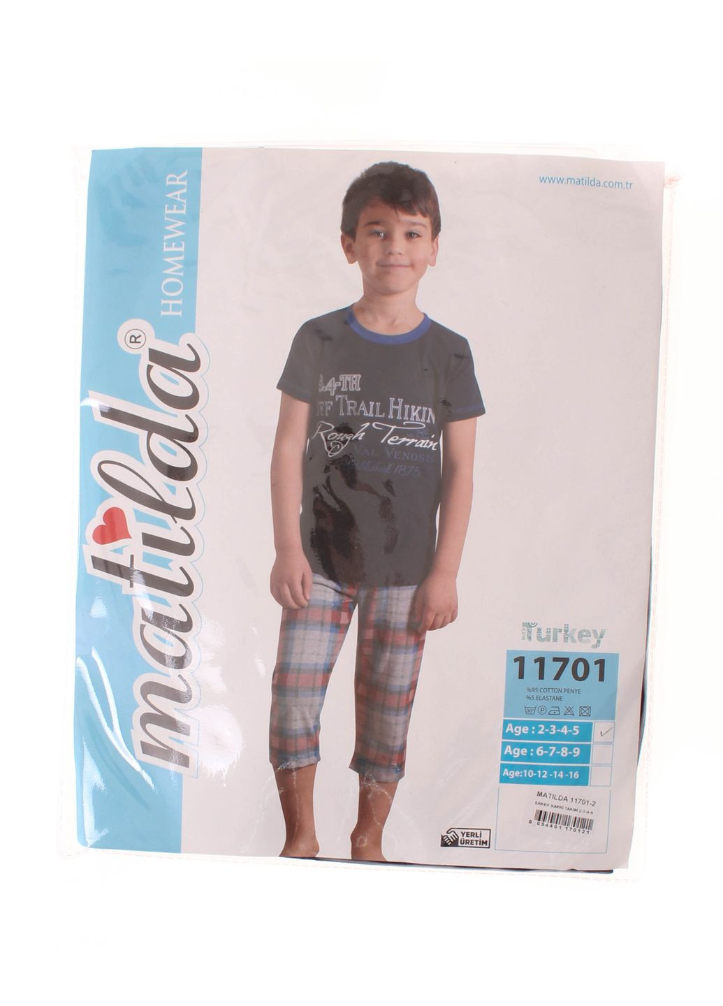 Синя піжама 11701 2 темно синій і сірий Matilda