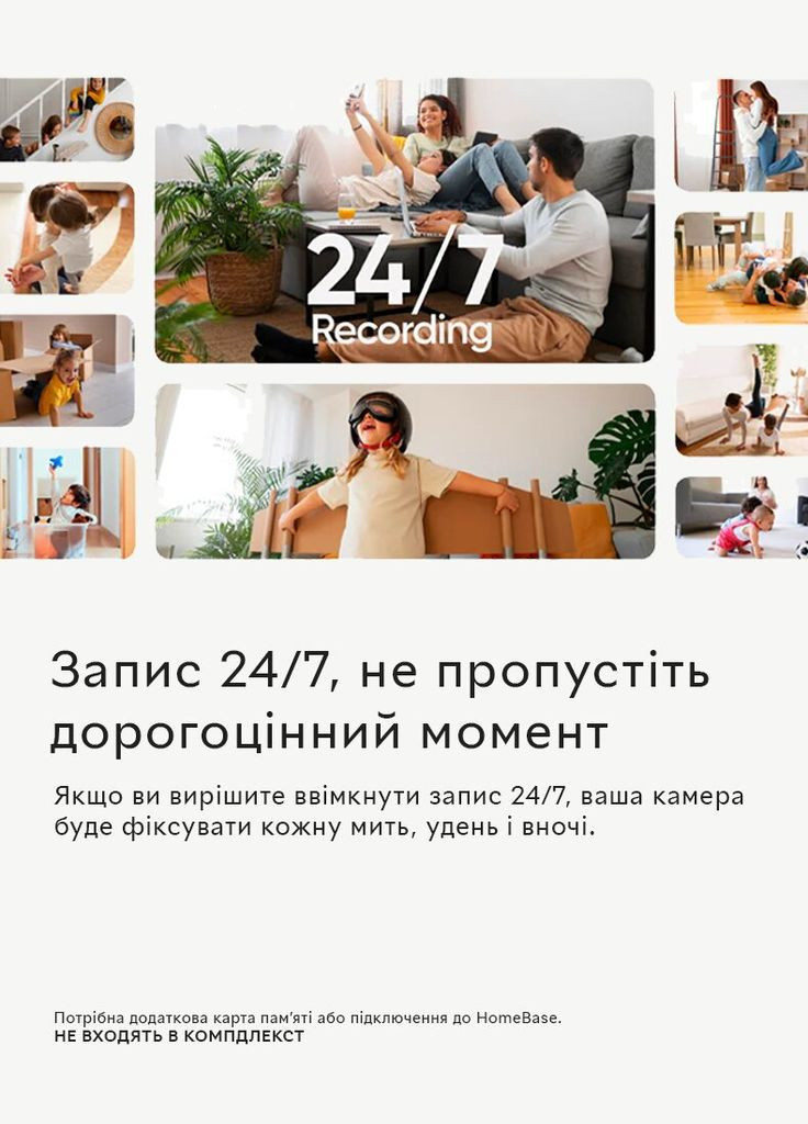 Внутрішня IP-камера Security C220 2K 360° PTZ Plug-In Security Wi-Fi Camera (T8W11) Eufy (322210199)