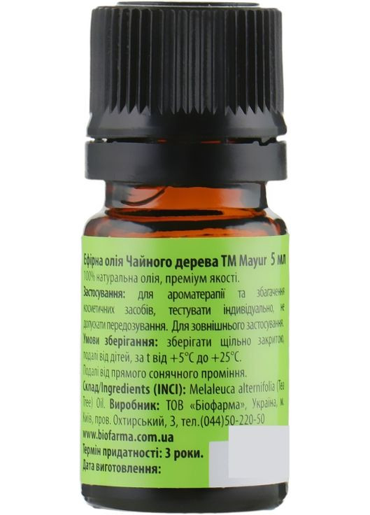 Эфирное масло натуральное "Чайное дерево" 5ml (552637-19425) Mayur (368613947)