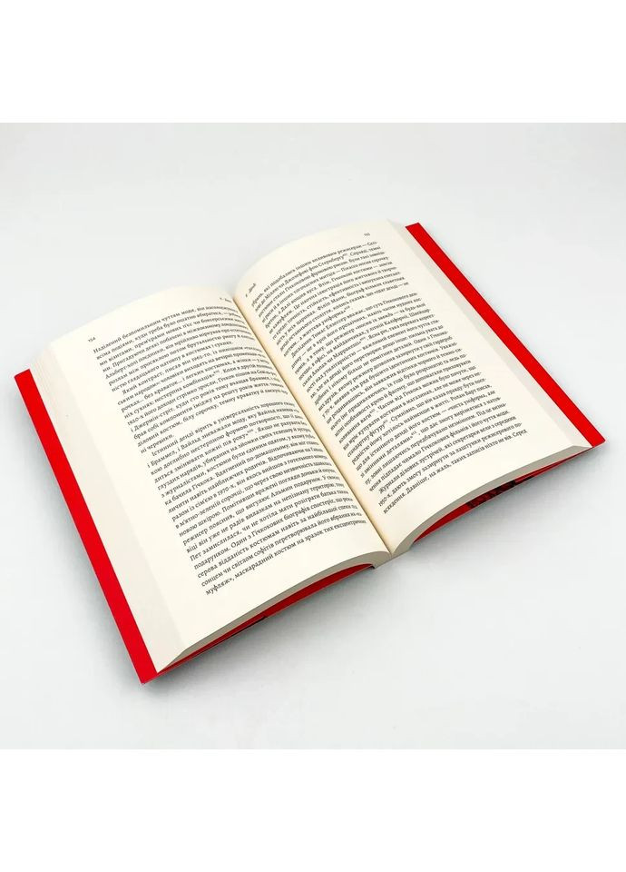 Двенадцать жизней Альфреда Гичкока. История короля саспенса - Вайт Эдвард |, мягкая, книга на украинском, новая Лабораторія (362679210)