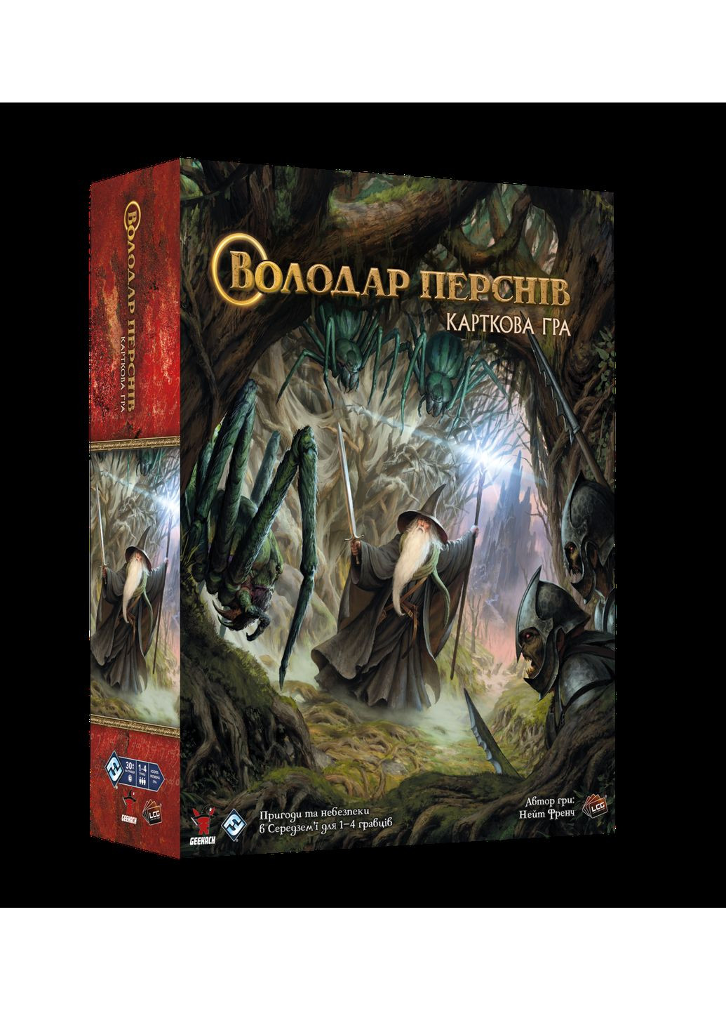 Настільна гра Володар Перснів. Карткова гра (The Lord of the Rings: The Card Game) - копія для клубу та презентацій Geekach (371877869)