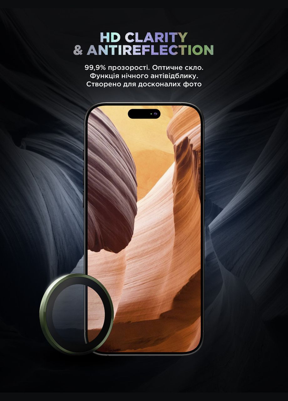 Захисне скло для камери Supreme Black Icon для iPhone 15/15 Plus Green (ARM76589) ArmorStandart (327886957)