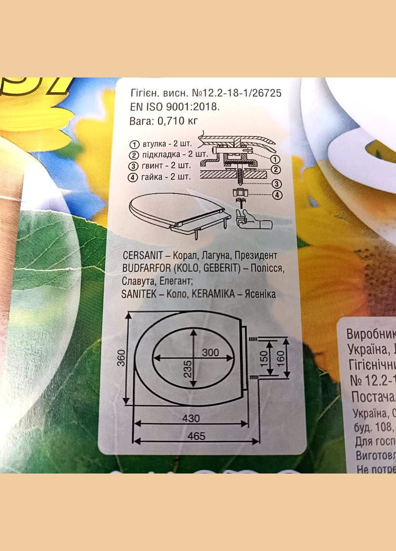 Твердая крышка-сиденье для унитаза гранит, СД-21 Sydanit (303721933)
