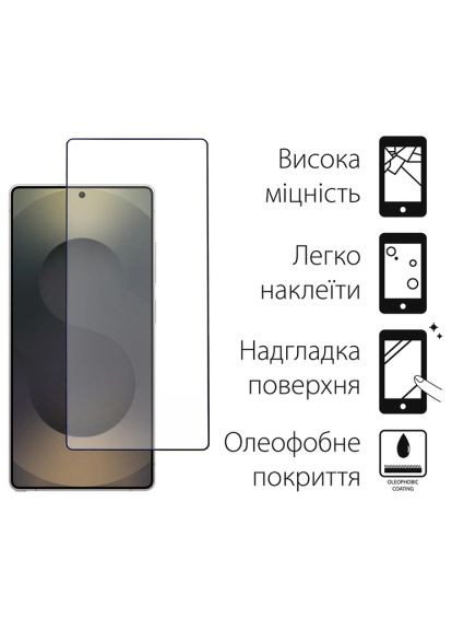 Чехол для мобильного телефона Kit Samsung Galaxy S25 Ultra Matte + glass (Black) (DG-KM-144) DENGOS Kit Samsung Galaxy S25 Ultra Matte + glass (Black (357491091)